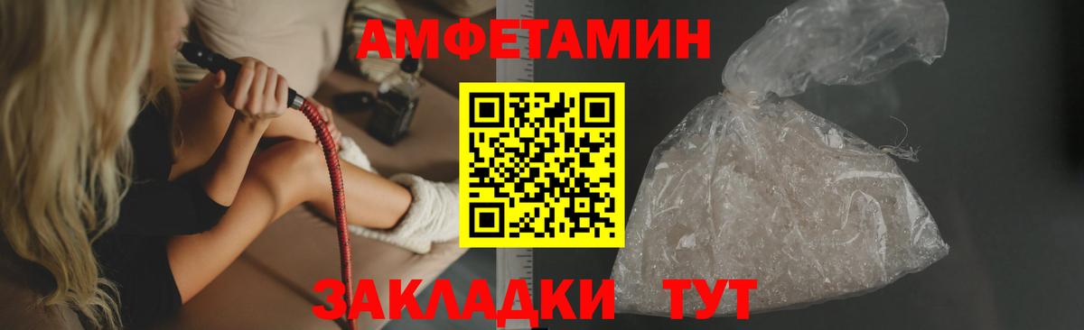 Соликамск  это как зайти  Вход с VPN  АМФ 97%  АМФЕТАМИН 