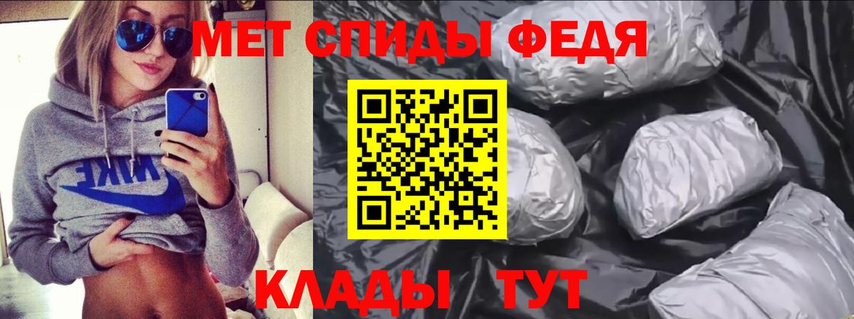 АМФ VHQ Соликамск