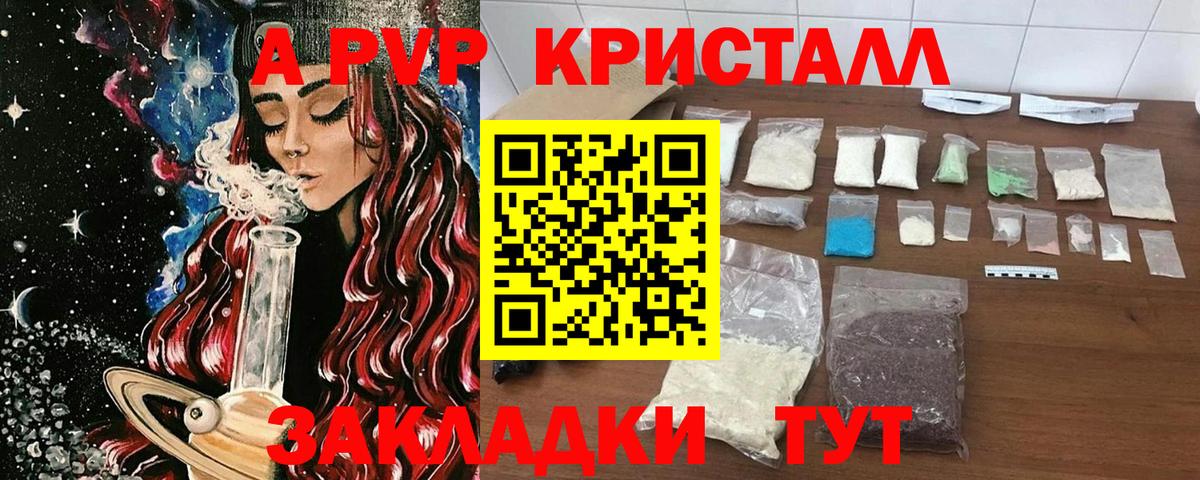 APVP Соль Соликамск