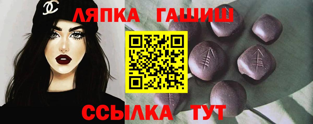 Соликамск  ГАШИШ hashish  Вход с VPN 