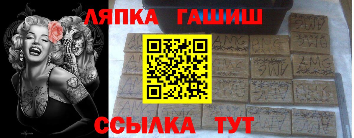 Соликамск  Конопля  МЕФ кристаллы  Вход с VPN  КОКАИН  Гашиш  Канабис 