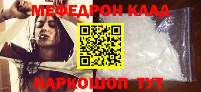 твердый Партизанск