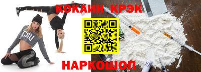 синтетический гашиш Пушкино