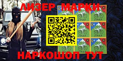 марки lsd Пугачёв