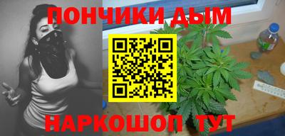 синтетический гашиш Пушкино