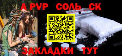гашишное масло Первоуральск