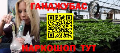 гашишное масло Первоуральск