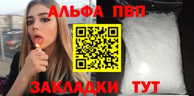 твердый Партизанск