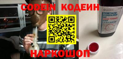гашишное масло Первоуральск