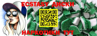 гашишное масло Первоуральск