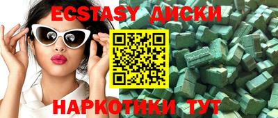 синтетический гашиш Пушкино