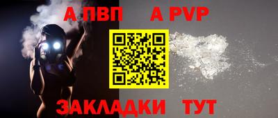 гашишное масло Первоуральск