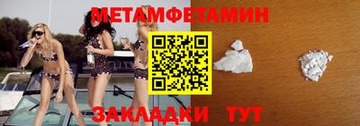 гашишное масло Первоуральск