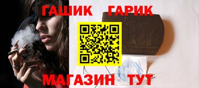 синтетический гашиш Пушкино