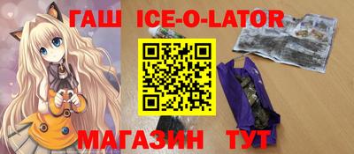 каннабис Пенза
