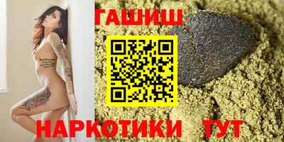 каннабис Пенза