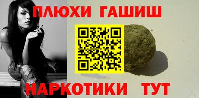 каннабис Пенза