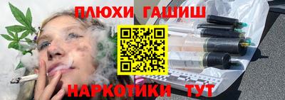 каннабис Пенза