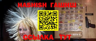 твердый Партизанск
