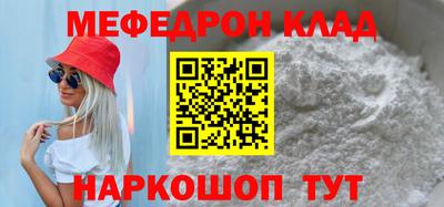 каннабис Пенза