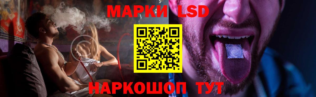 Соликамск  Лсд 25 экстази ecstasy  ЛСД экстази  Вход с VPN 