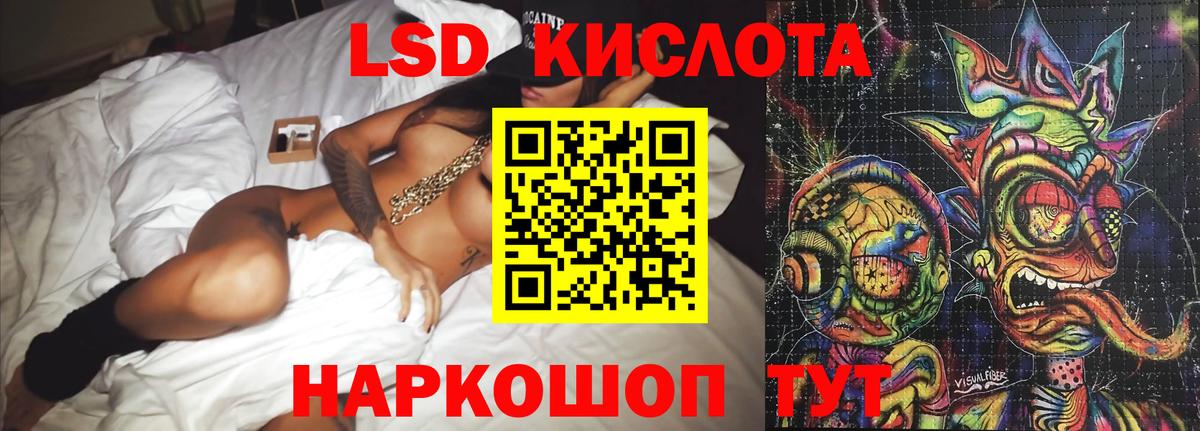 ЛСД экстази кислота Соликамск