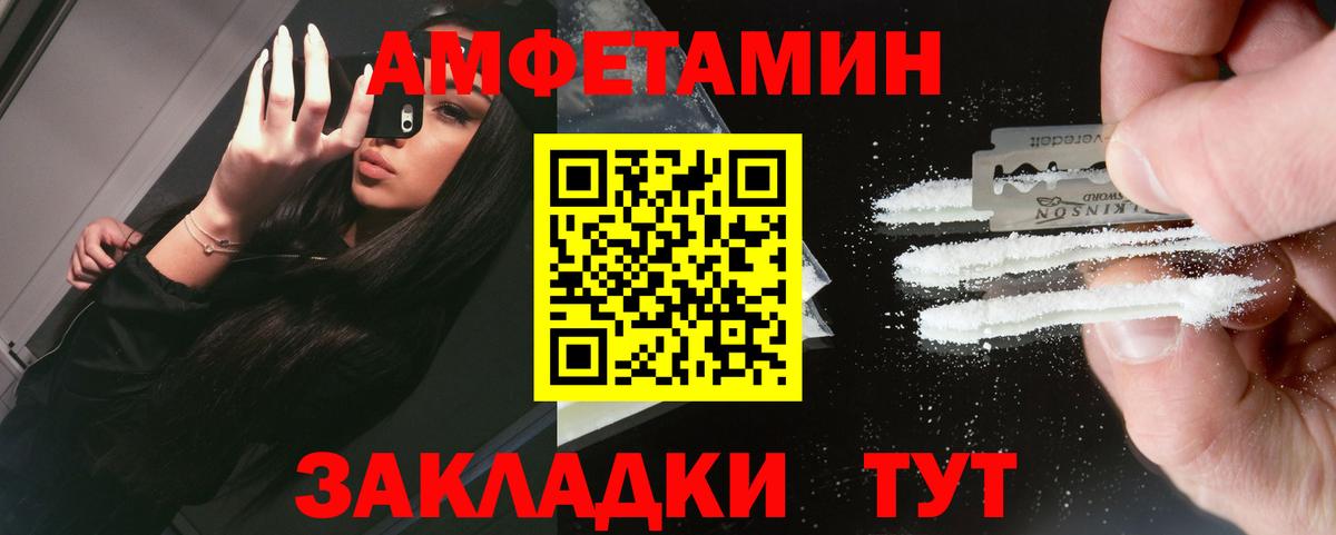 Метамфетамин Methamphetamine Соликамск