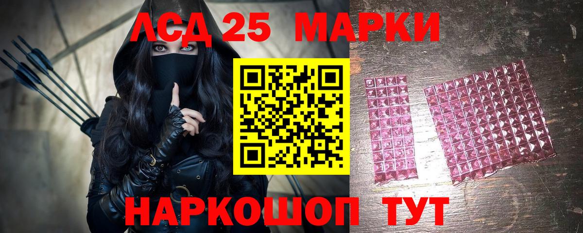 Марки NBOMe 1500мкг Соликамск