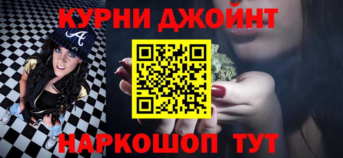 Бошки марихуана план Соликамск