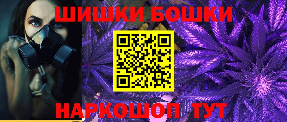 Бошки Шишки LSD WEED  МАРИХУАНА Amnesia  Вход с VPN  Марихуана план  Соликамск 